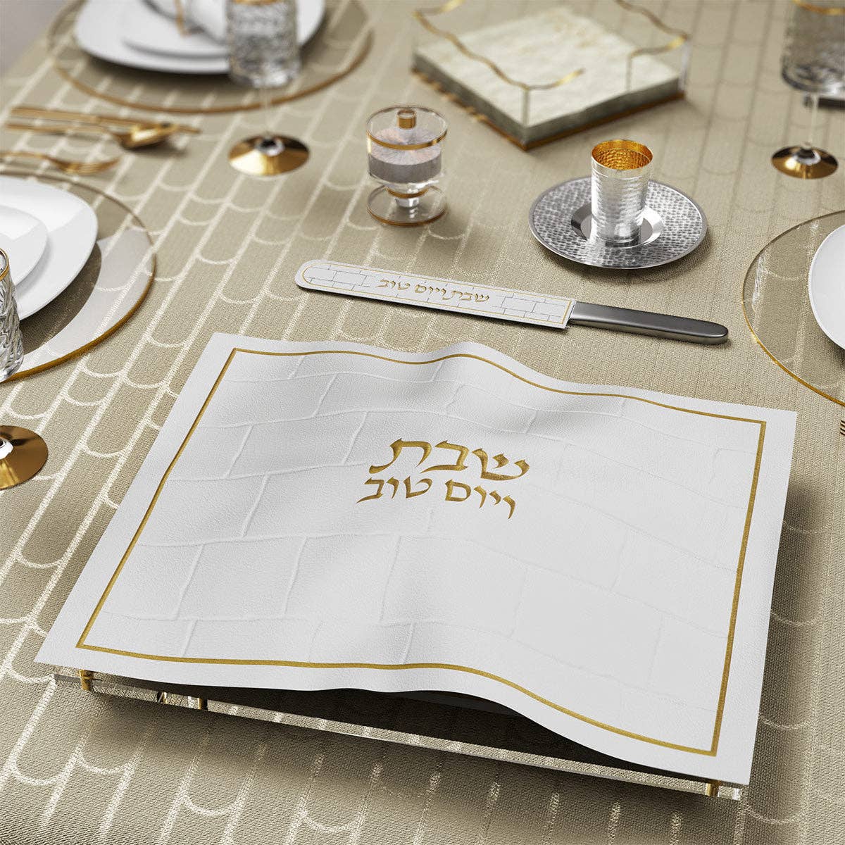 Feldart - Kosel Challah Cover: Silver