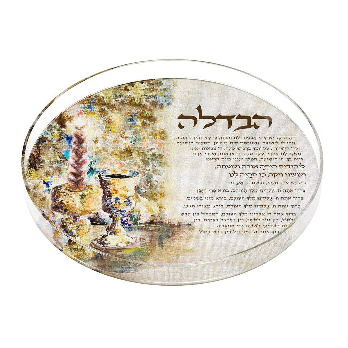 Feldart - Artwork Havdalah Tray - Bronze Fire: Ashkenaz/Sefard