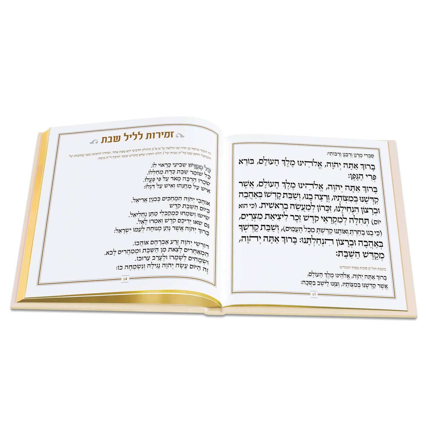 Feldart - Hardcover Zemiros Bencher Set: Cream/Gold