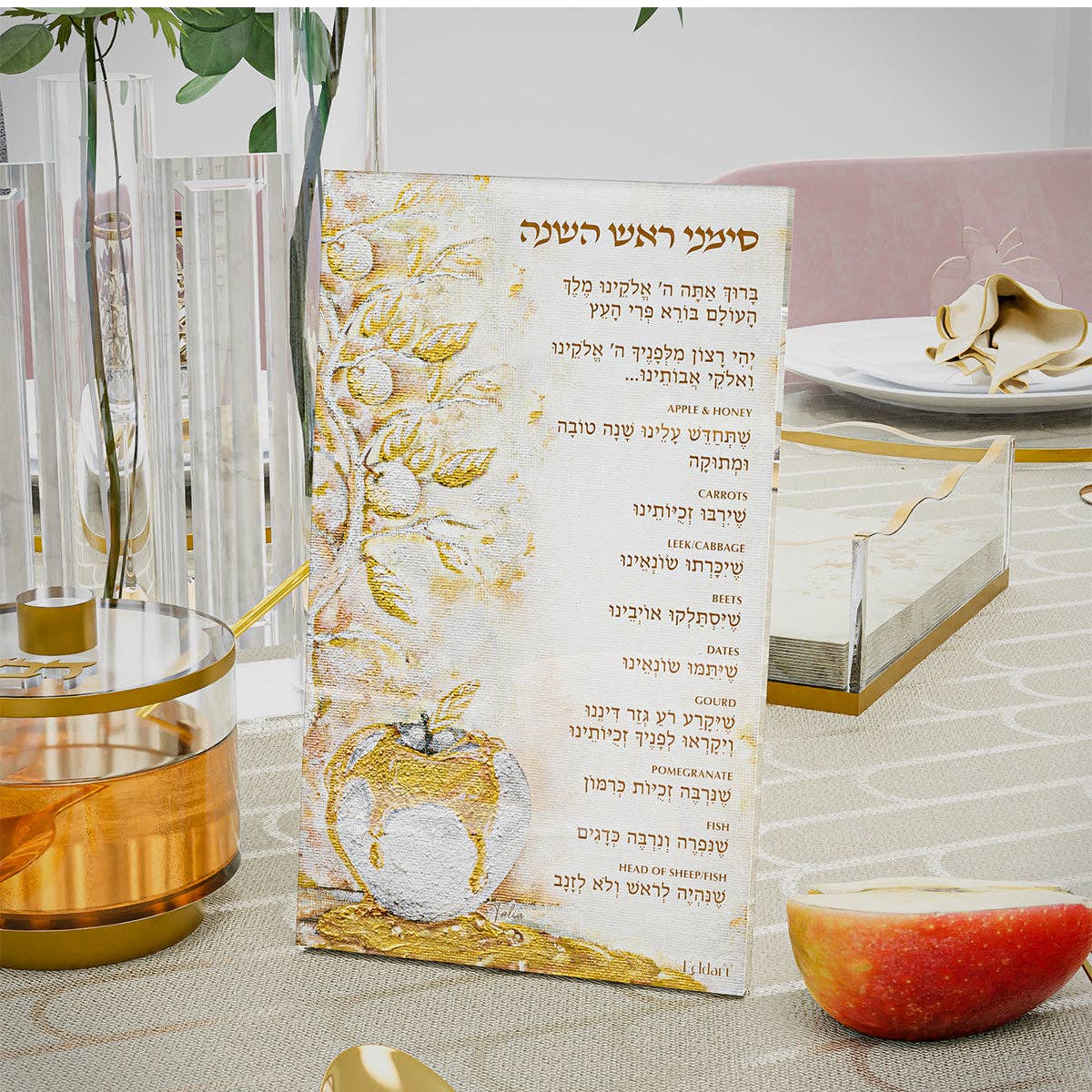 Feldart LLC - Classic Apple Simanim Card Set