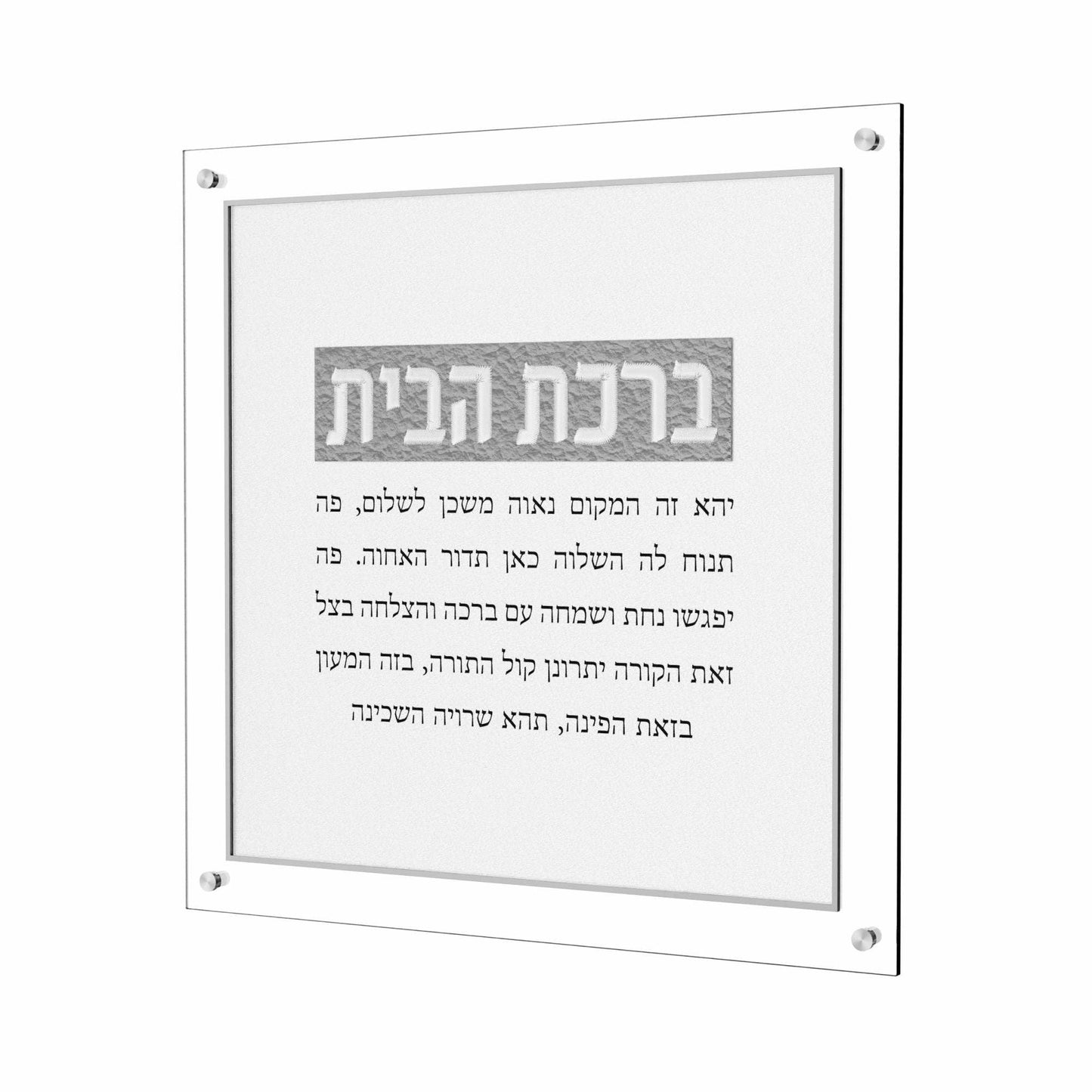 Feldart LLC - Leatherite Birchas Habayis v.2: Gold