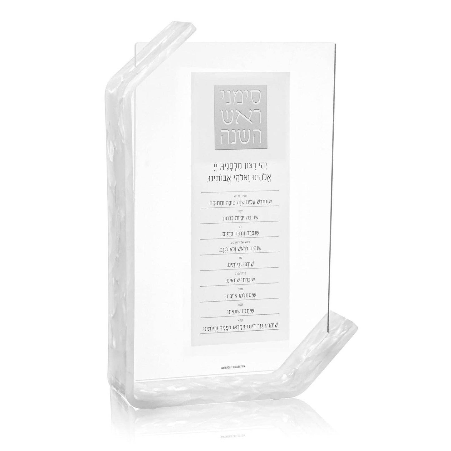 Waterdale Collection - Pearlstone Simanim Tabletop: Silver