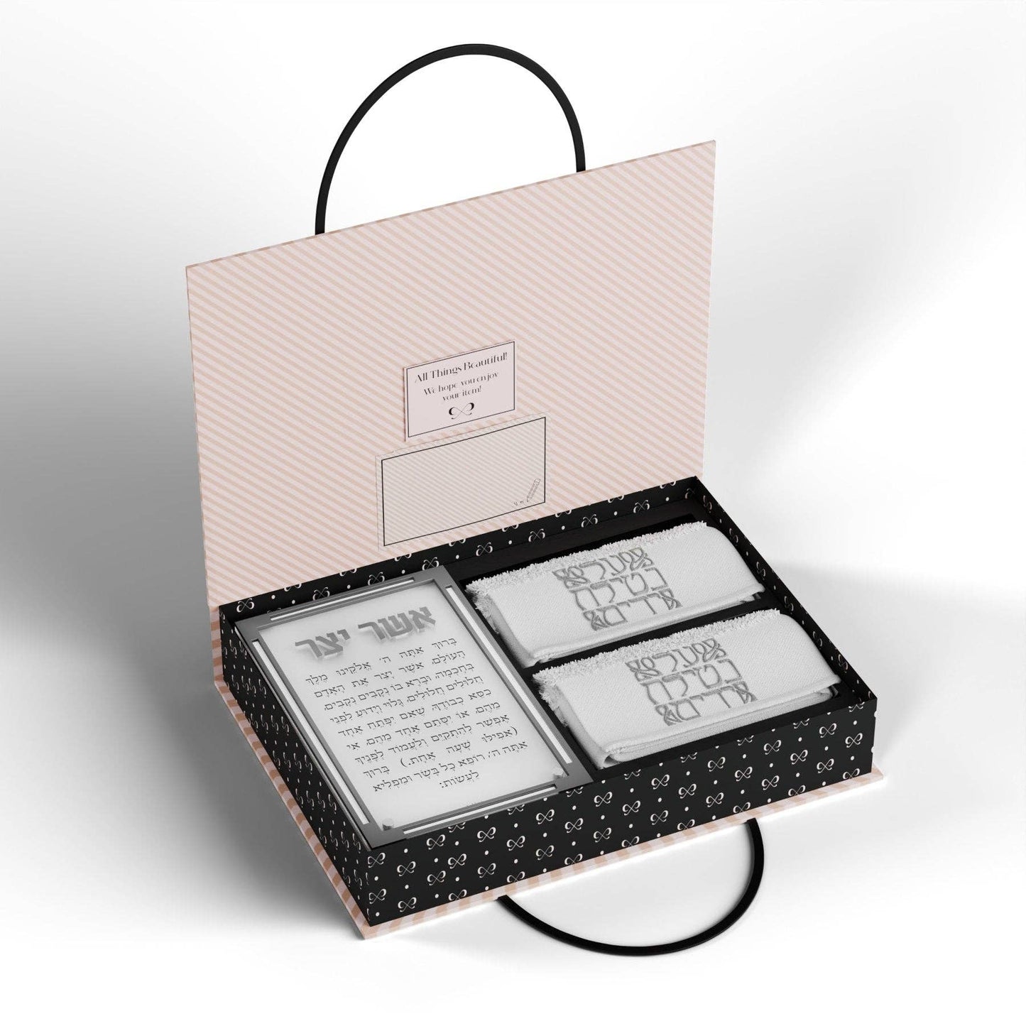 Feldart LLC - Asher Yatzar Gift Box Set - Classic: Gold