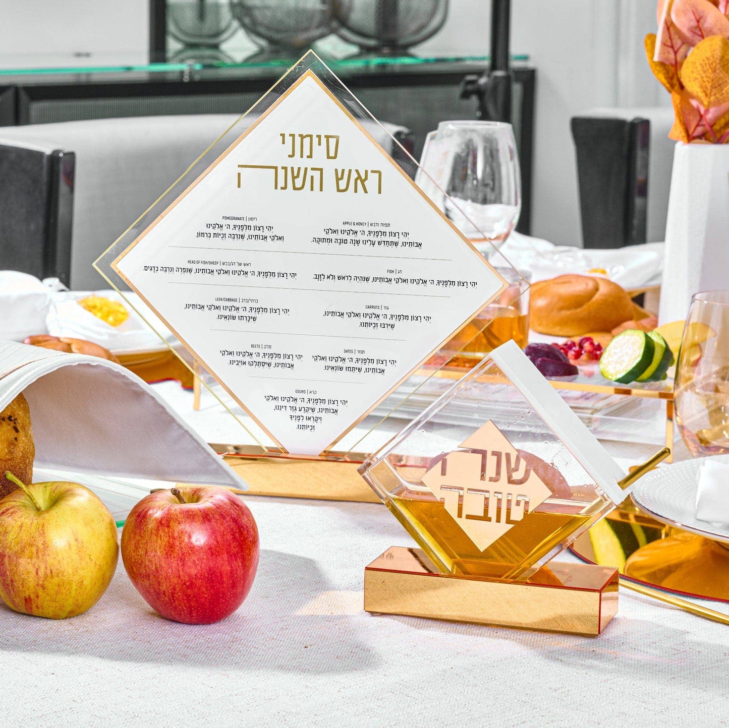 Waterdale Collection - Diamond Honey Dish: Gold