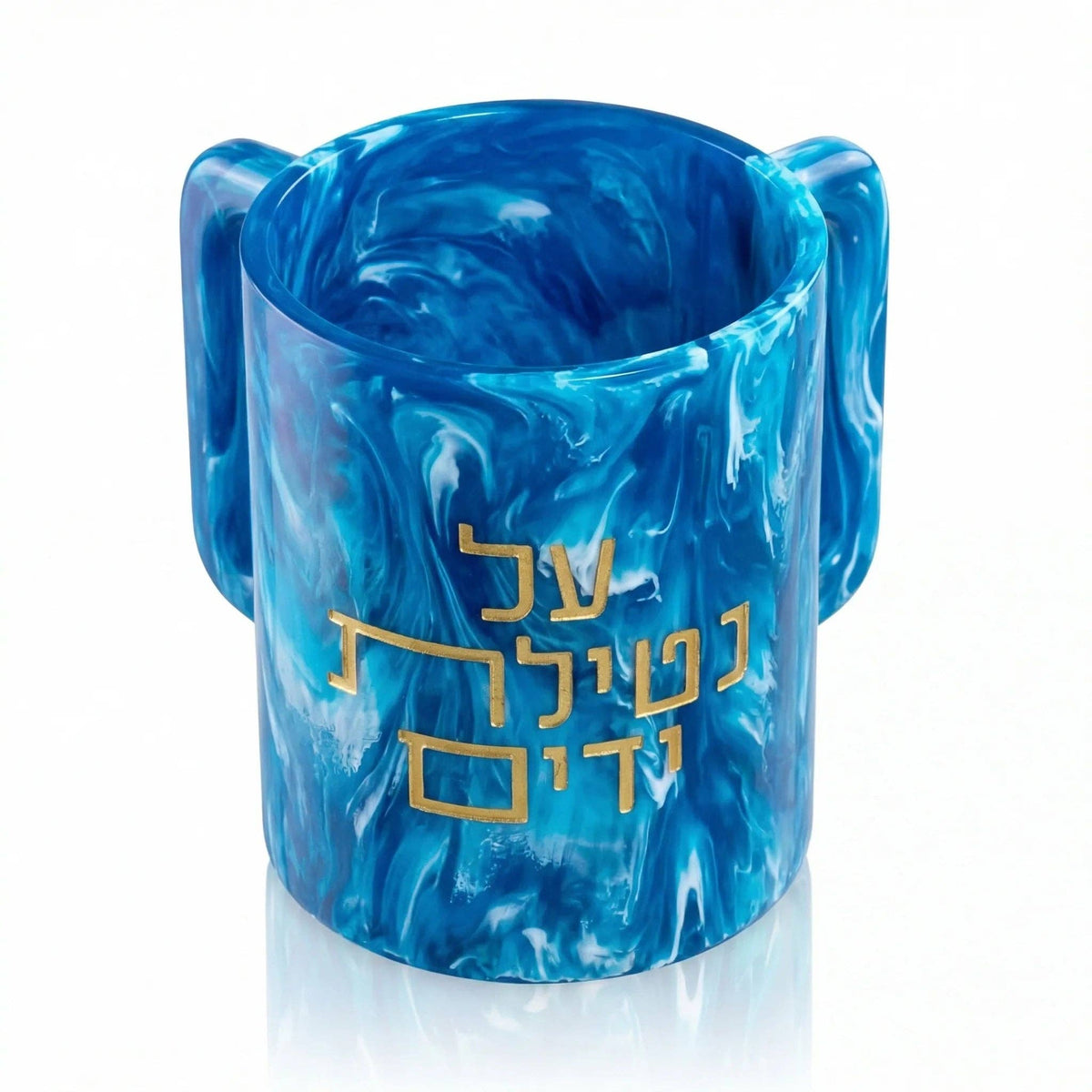 Waterdale Collection - Al Netilas Yadayim Resin Washing Cup