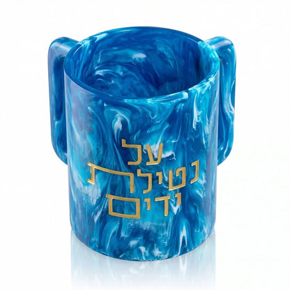 Waterdale Collection - Al Netilas Yadayim Resin Washing Cup