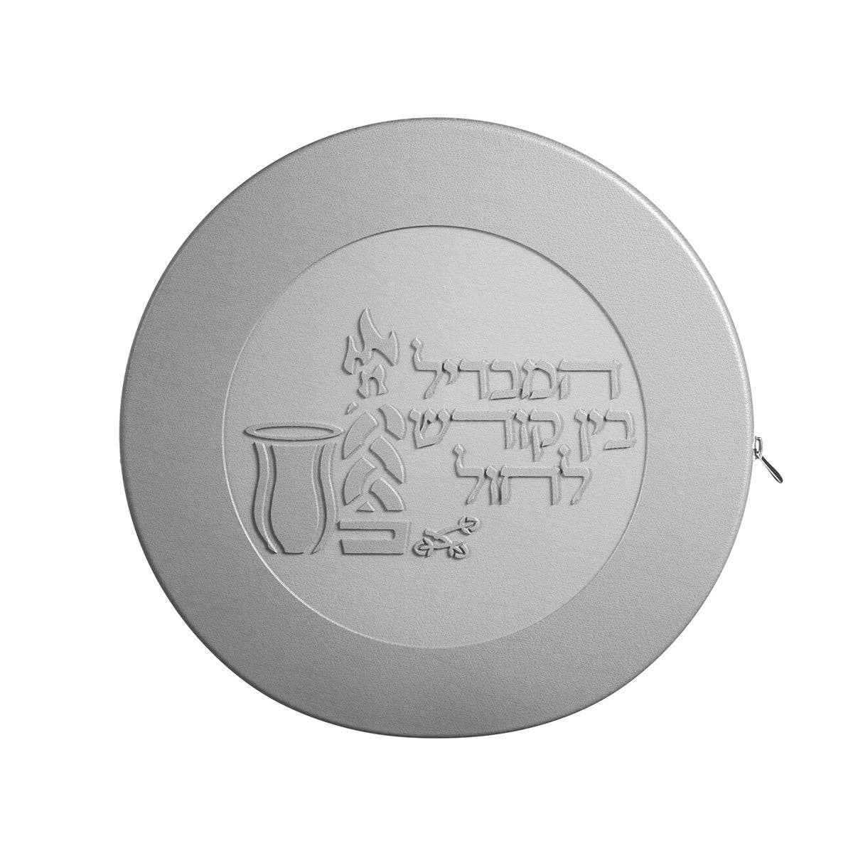 Feldart LLC - Classic Havdalah Leather Set: Grey