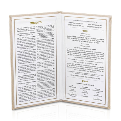Waterdale Collection - Leather Rosh Hashana Booklet