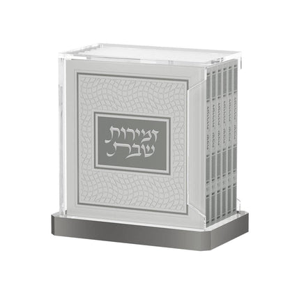 Feldart - Hardcover Zemiros Bencher Set: Cream/Gold