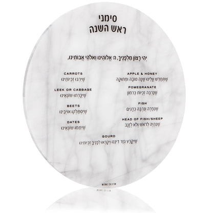 Waterdale Collection - Marble Round Simanim Card