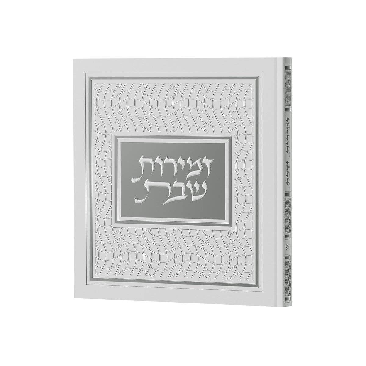 Feldart - Hardcover Zemiros Bencher Set: Cream/Gold