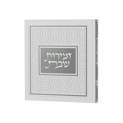 Feldart - Hardcover Zemiros Bencher Set: Cream/Gold