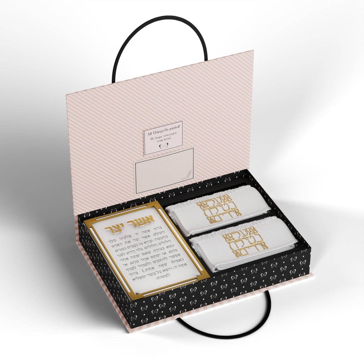 Feldart LLC - Asher Yatzar Gift Box Set - Classic: Gold