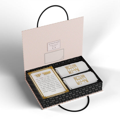 Feldart LLC - Asher Yatzar Gift Box Set - Classic: Gold