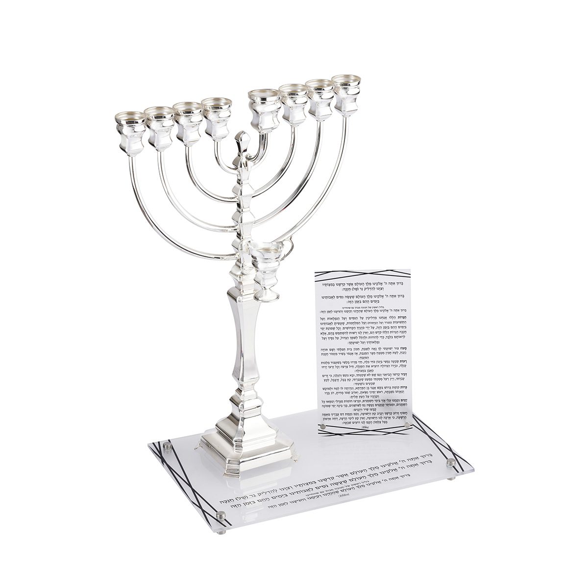 Abstract Frosted Chanukah Brochos Tabletop Card