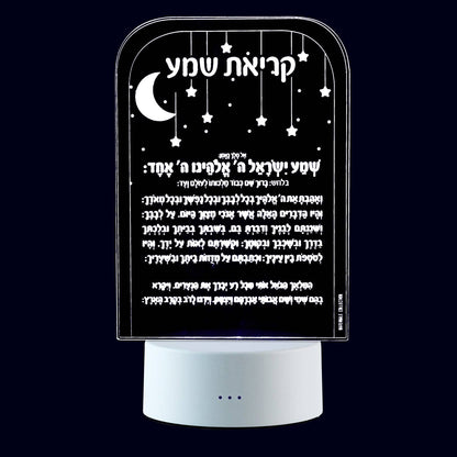 Waterdale Collection - Shema Lamp