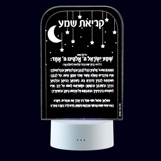 Waterdale Collection - Shema Lamp