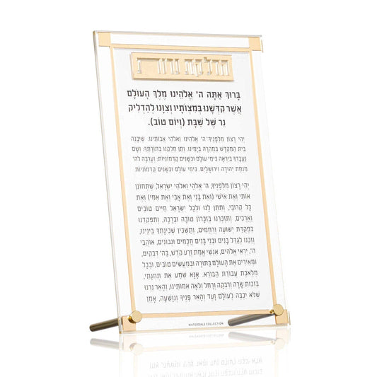 Waterdale Collection - Classic 2.0 Hadlokas Neiros Tabletop: Gold