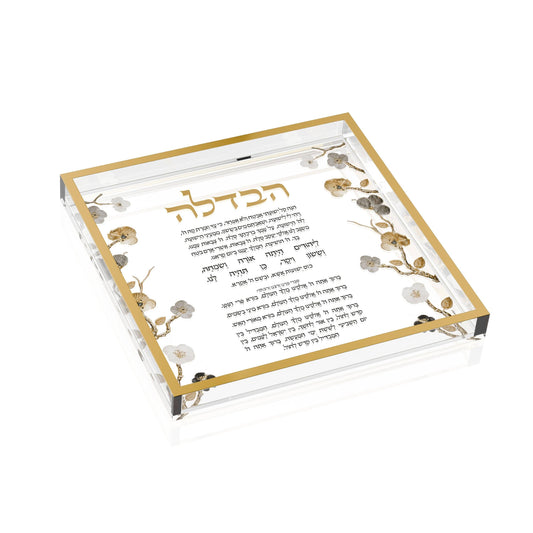 Feldart LLC - Ornate Garden Havdalah Tray