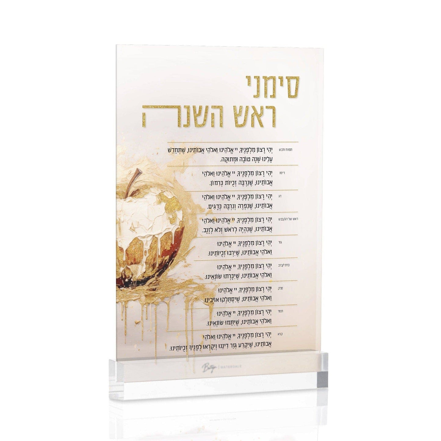 Waterdale Collection - Painted Simanim Card by Batya