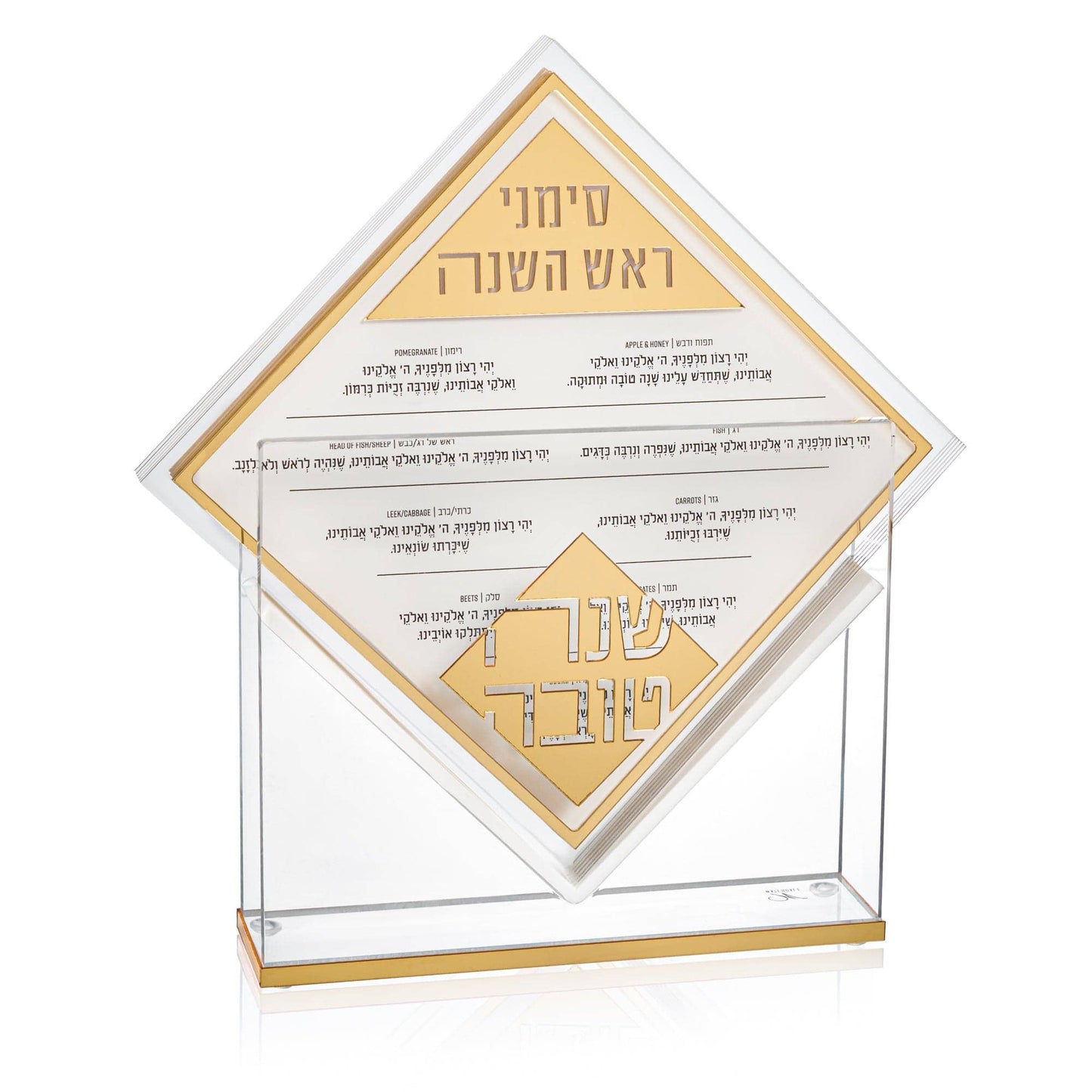 Waterdale Collection - Diamond Simanim Card Set: Gold