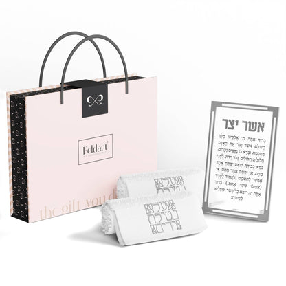 Feldart LLC - Asher Yatzar Gift Box Set - Classic: Gold