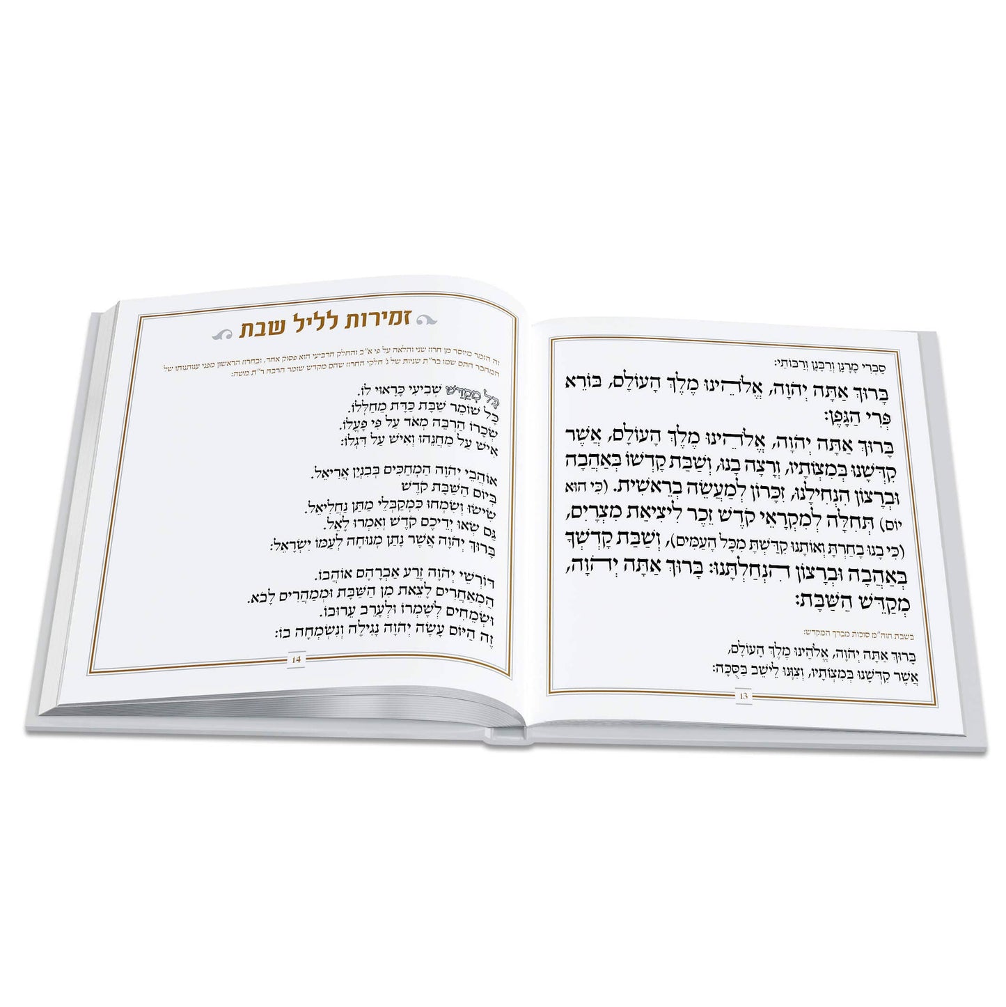 Feldart - Hardcover Zemiros Bencher Set: Cream/Gold