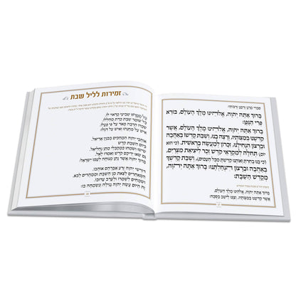 Feldart - Hardcover Zemiros Bencher Set: Cream/Gold