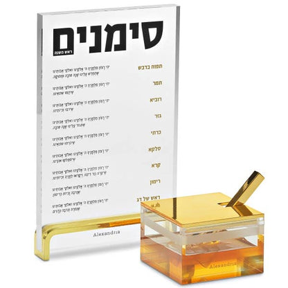 Alexandria - Acrylic Simanim & Honey Set – Vertical