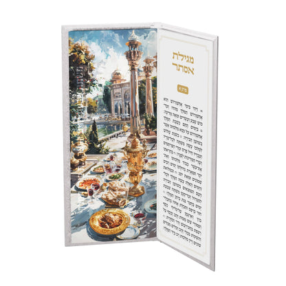 Waterdale Collection - Tall Leather Megillas Esther: Silver