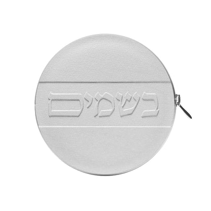 Feldart LLC - Classic Havdalah Leather Set: Grey