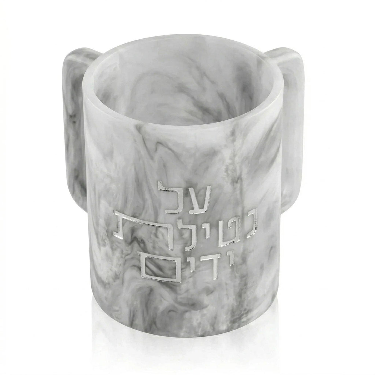 Waterdale Collection - Al Netilas Yadayim Resin Washing Cup