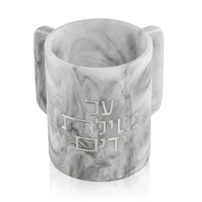 Waterdale Collection - Al Netilas Yadayim Resin Washing Cup