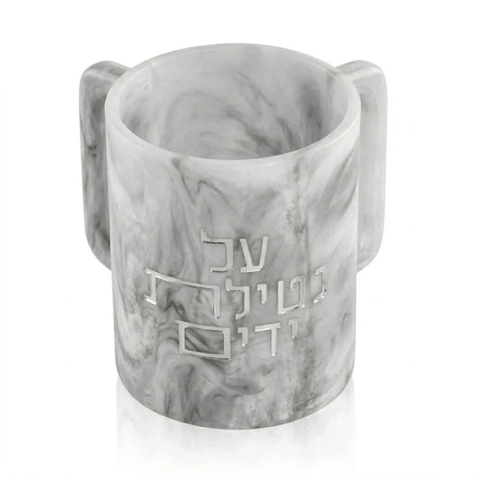 Waterdale Collection - Al Netilas Yadayim Resin Washing Cup