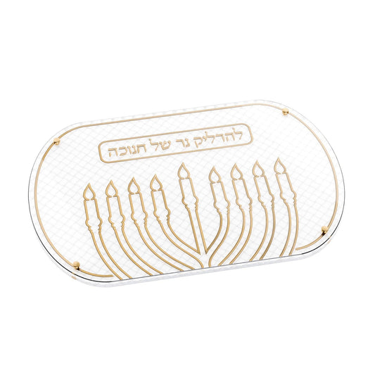 Feldart LLC - Woven Leatherite Chanukah Tray: Gold