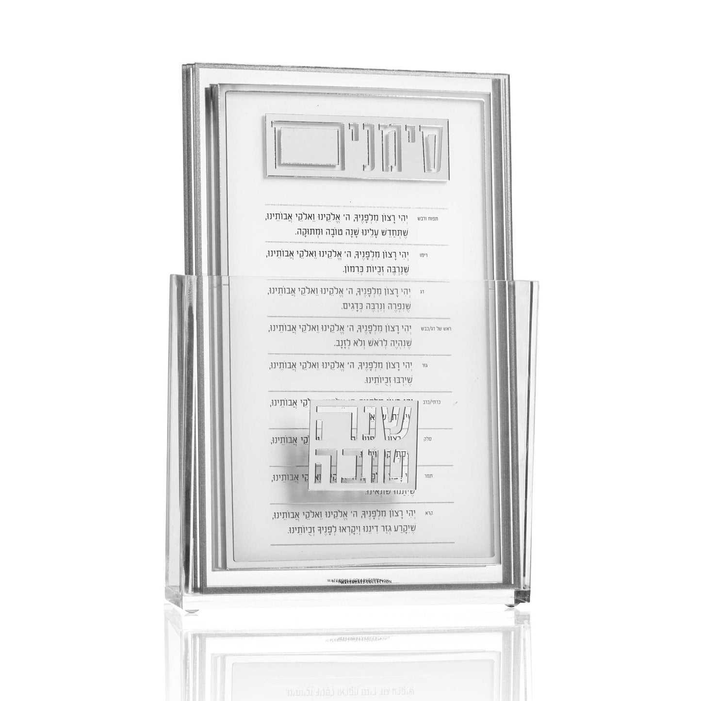 Waterdale Collection - Classic 2.0  Simanim Card Set: Silver