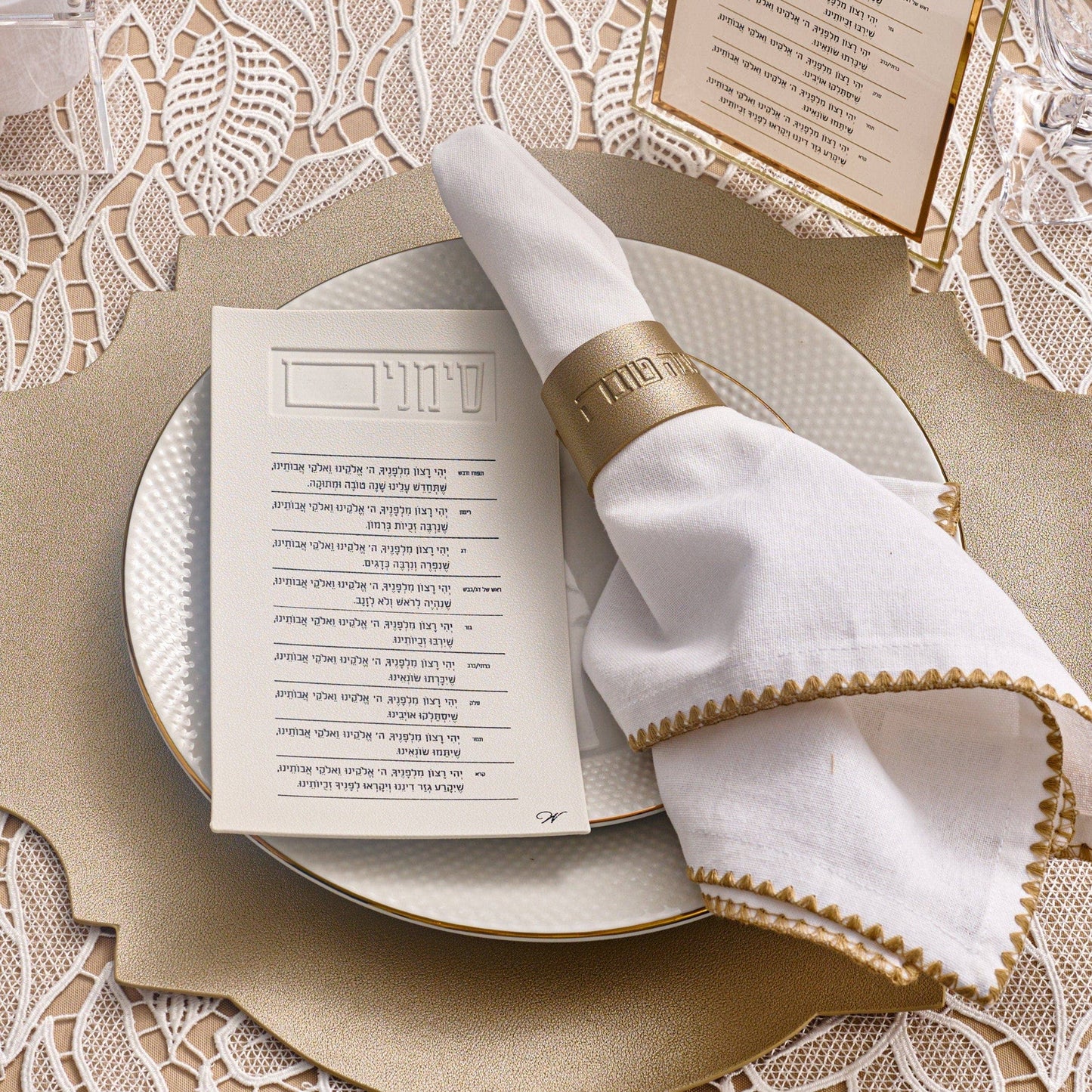 Waterdale Collection - Leather Simanim Pouch & Card Set: White & Gold