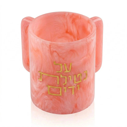 Waterdale Collection - Al Netilas Yadayim Resin Washing Cup