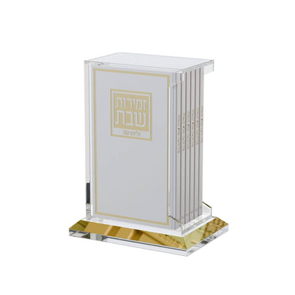 Feldart LLC - Leather & Lucite Zemiros Set: Gold