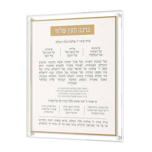 Feldart LLC - Classic Leatherite Al Hamichya v.2: Gold