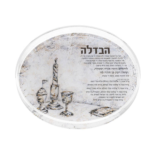 Feldart LLC - Artwork Havdalah Tray - Crystal Flame