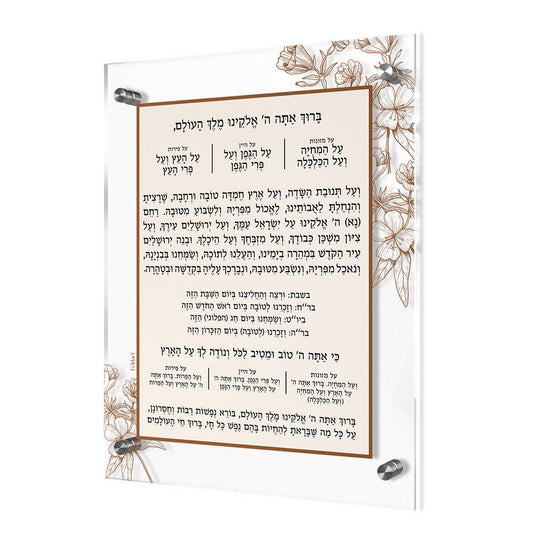 Feldart LLC - Floral Al Hamichya: Gold