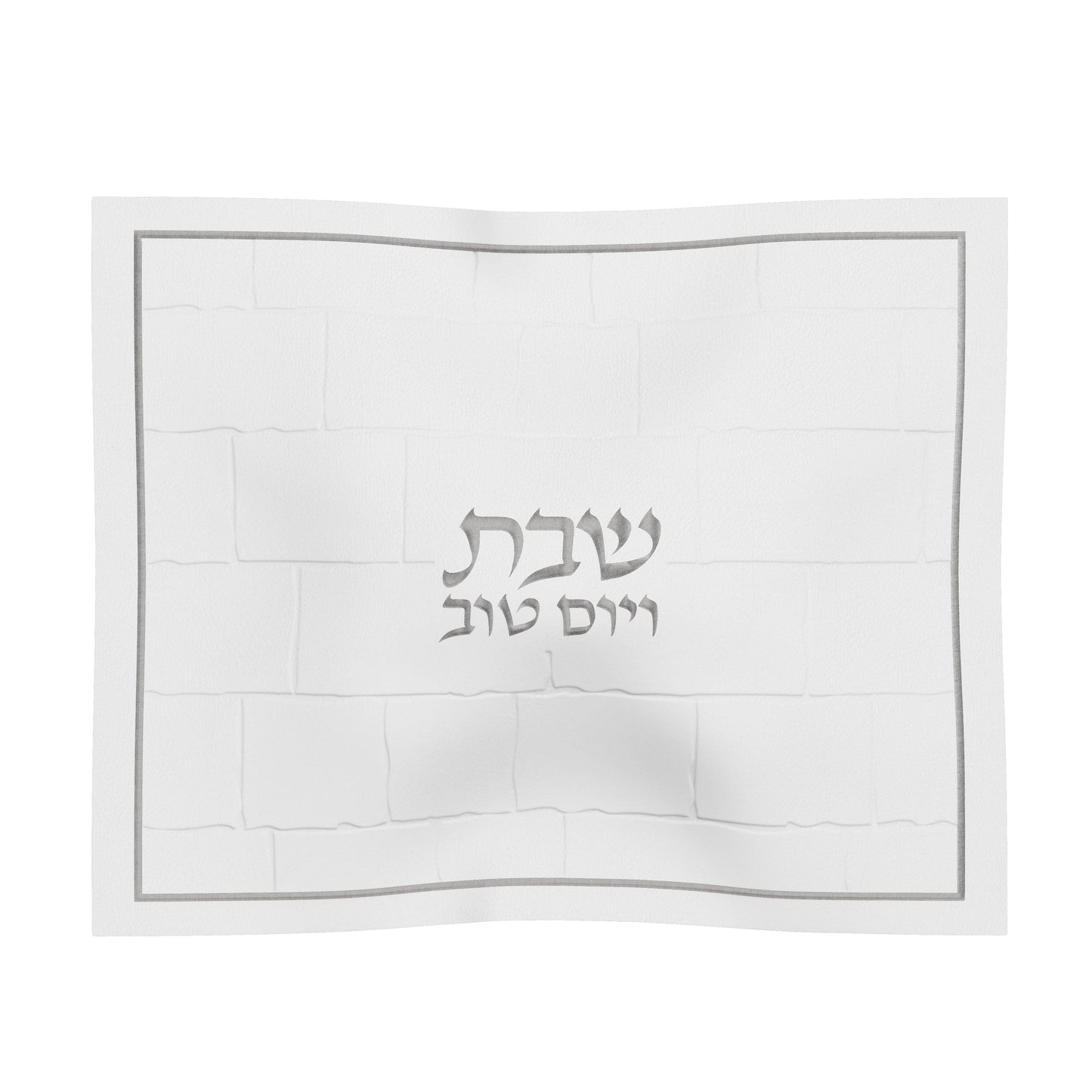 Feldart - Kosel Challah Cover: Silver