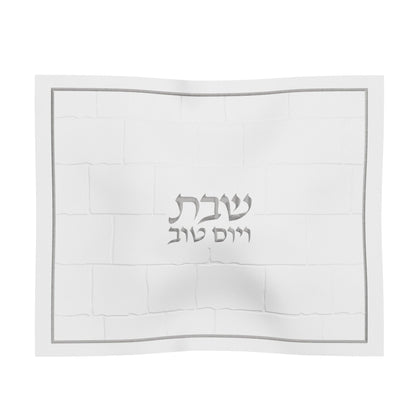 Feldart - Kosel Challah Cover: Silver