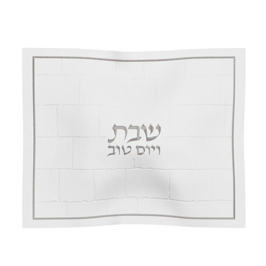 Feldart - Kosel Challah Cover: Silver