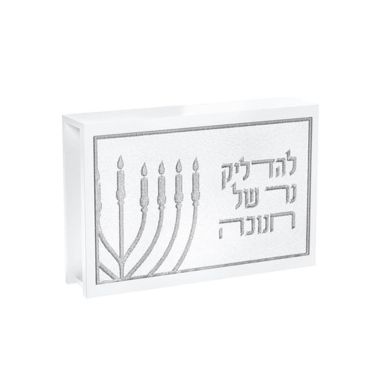 Feldart LLC - Leatherite v.2 Chanukah Matchbox: Silver