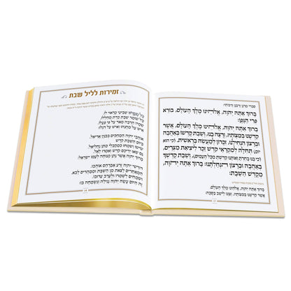 Feldart - Hardcover Zemiros Bencher Set: Cream/Gold