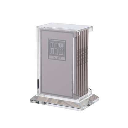 Feldart LLC - Leather & Lucite Zemiros Set: Gold