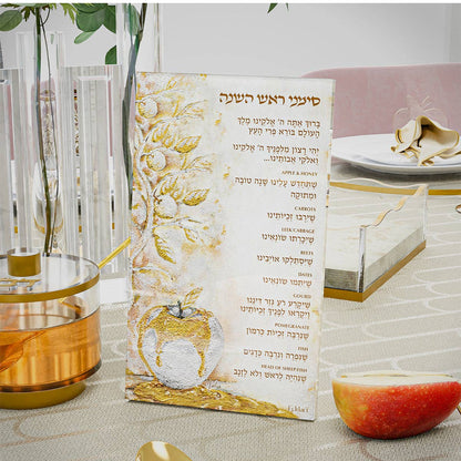 Feldart LLC - Classic Apple Simanim Card Set