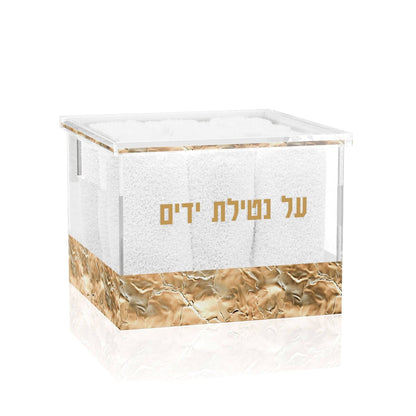 Feldart LLC - Cadence Towel Box